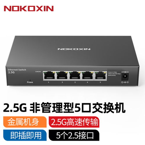 TP-LINK TL-ST2008 開啟家用萬兆網絡的新紀元